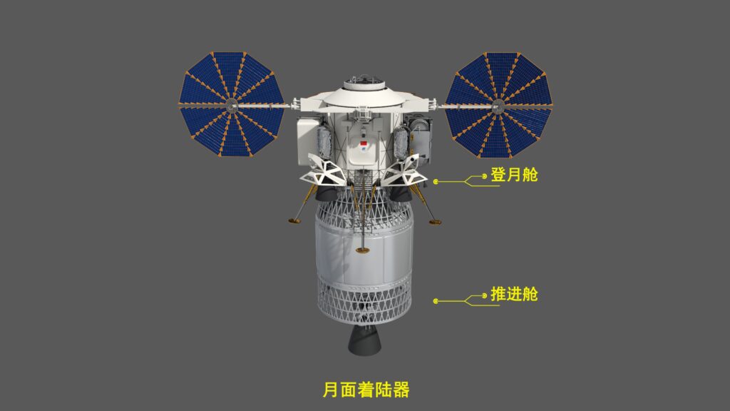 Exteriör vy av Lanyue månlandaren. Bild: CNSA